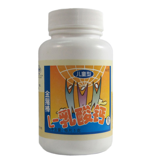 金箍棒兒童鈣片