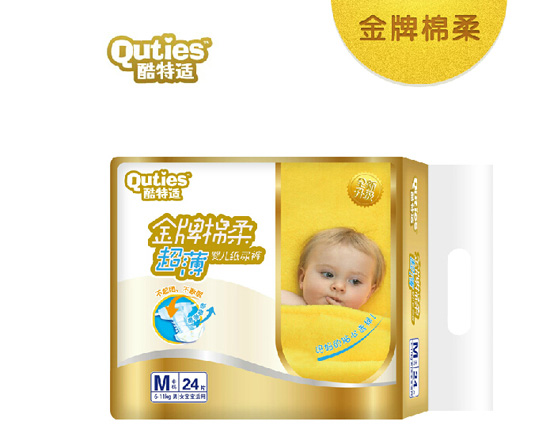 酷特適金牌棉柔超薄紙尿褲M(mǎn)24片