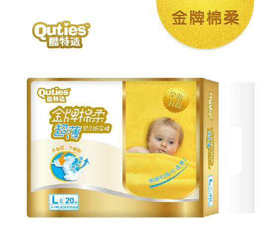 酷特適金牌綿柔超薄嬰兒紙尿褲L20片