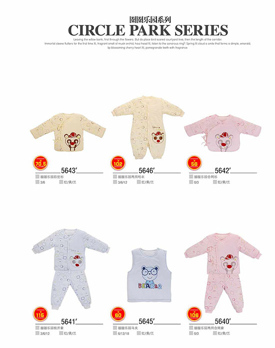 ��ؐ��ȦȦ���@ϵ��