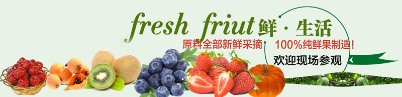 �����M֮ȻʳƷ���޹�˾�aƷ����