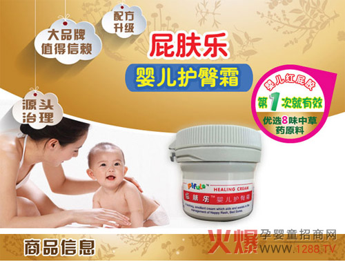 �pʮһ�������[ ��ƨ�w��(l��)�a(ch��n)Ʒ��(y��u)�ݴ˕r(sh��)�_��(sh��)�ǽo���