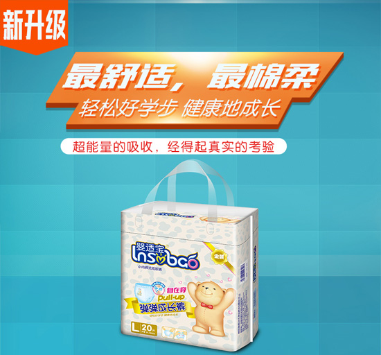 嬰適寶彈彈成長褲L20