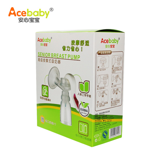 安心寶寶高級按摩式吸奶器盒裝