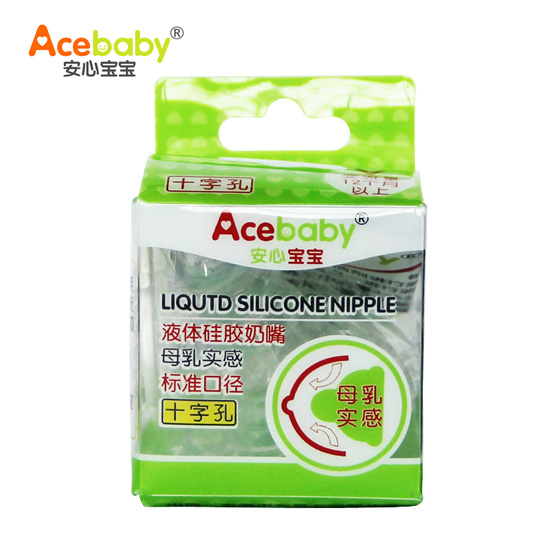 安心寶寶標口液體硅膠奶嘴十字孔盒裝