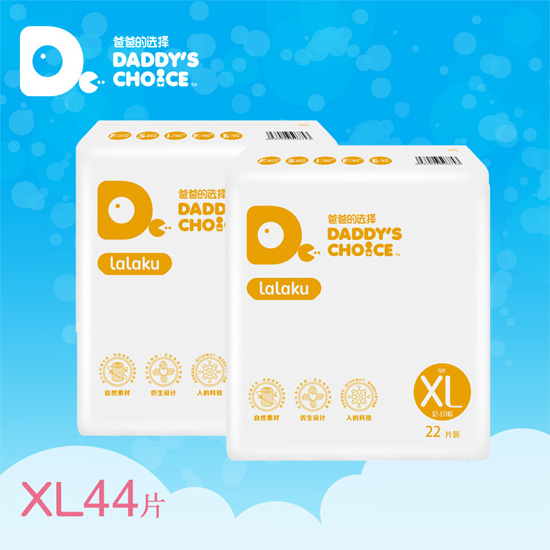 爸爸的選擇一等品簡裝拉拉褲XL22片