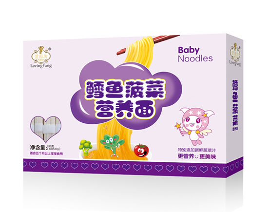 愛茵坊鱈魚菠菜營(yíng)養(yǎng)面