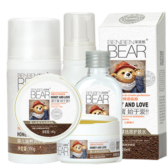 笨笨熊嬰兒奇妙密語滋潤呵護禮盒4件套