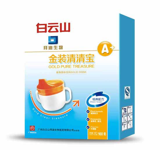 白云山經(jīng)典清清寶