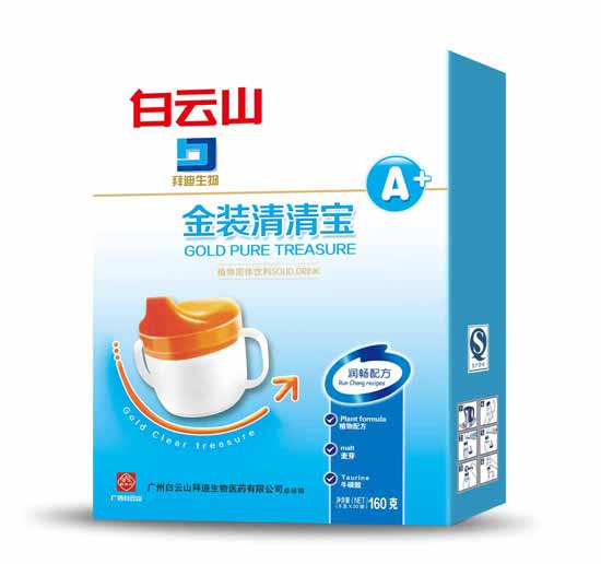 白云山潤暢清清寶