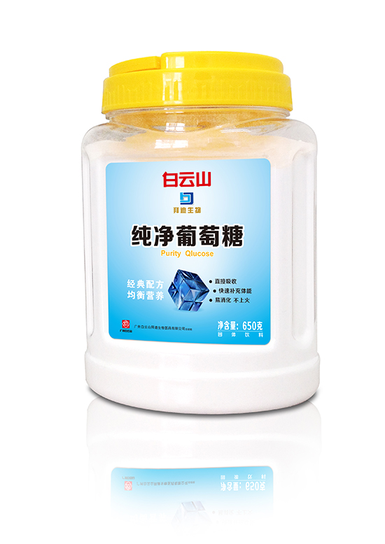 白云山純凈葡萄糖