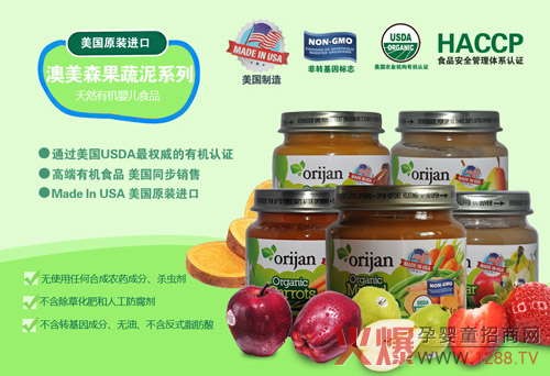 ����ɭ�ЙC(j��)���׃�ʳƷ�����M�㌚����ζ����