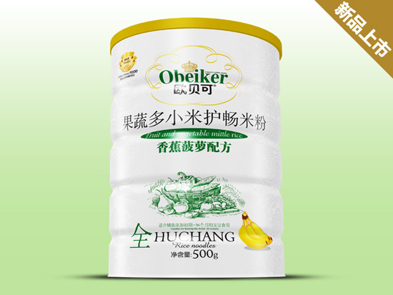 歐貝可香蕉菠蘿配方聽裝