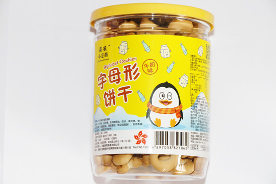 南極小企鵝數(shù)字形餅干