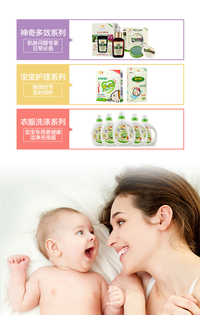 ؐ��ϵ��ϴ�o�aƷ