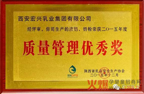 ���ʡ��Ʒ��ȫ���a(ch��n)�f(xi��)��(hu��)���_(k��i)2015�����(hu��) ���d��I(y��)�ܱ���