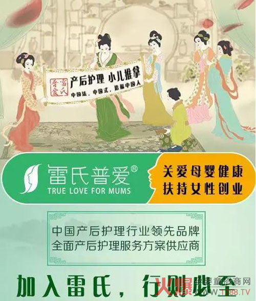 ؐؐ��ķ��(chu��ng)ʼ����Ʒ��Ůʿ�c�����Ր۹�ͬҊ�C�ИI(y��)ʢ��