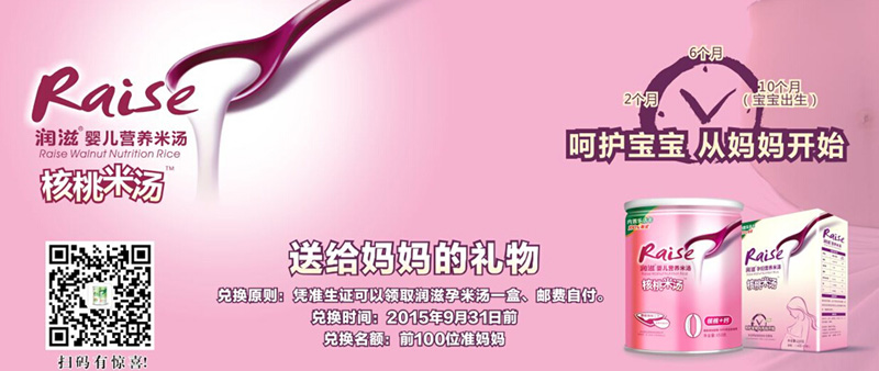 ���ϝ�(r��n)���I(y��ng)�B(y��ng)ʳƷ���޹�˾