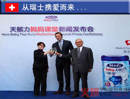 �����F��Herobaby�̷۵���½��y�۶���