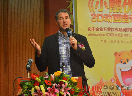 小熊優(yōu)恩嬰兒奶粉