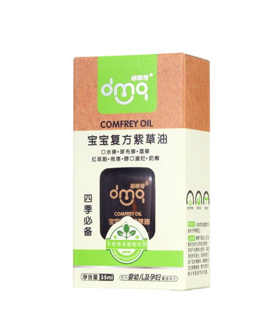 哆咪奇寶寶復(fù)方紫草油