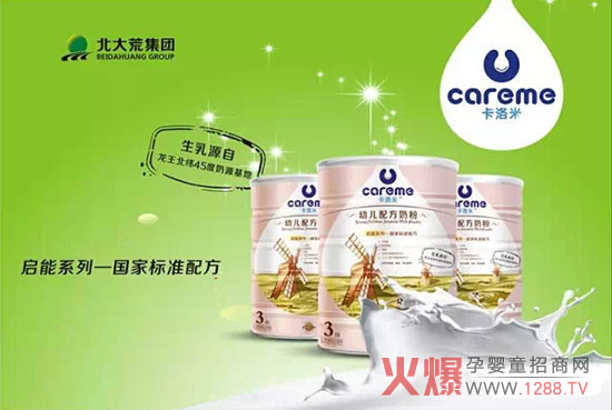 �����ף�careme�����׃��̷ۮaƷ�����