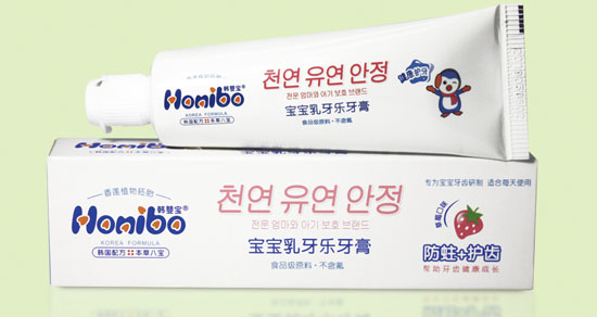 韓嬰寶寶寶乳牙樂(lè)牙膏草莓味