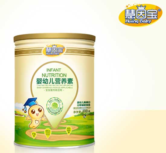 慧因寶嬰幼兒營養(yǎng)素