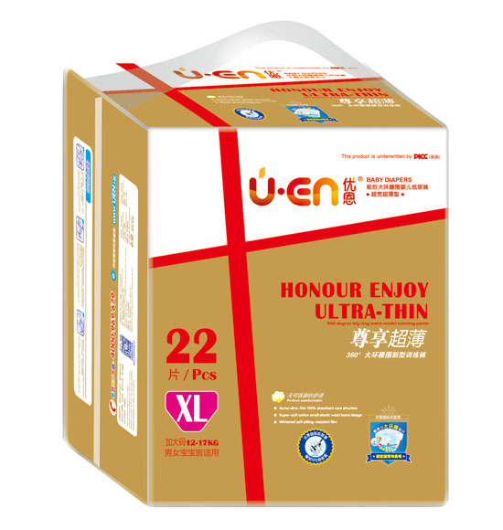 優(yōu)恩尊享超薄大環(huán)腰圍新型訓練褲XL碼22片