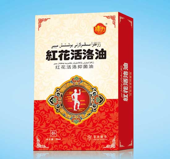 祥力紅花活絡(luò)油