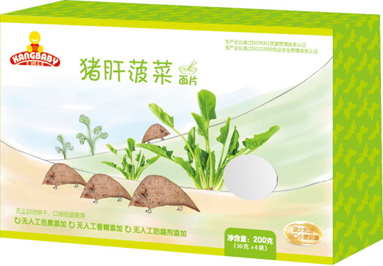 康貝多維豬肝菠菜面片營(yíng)養(yǎng)面