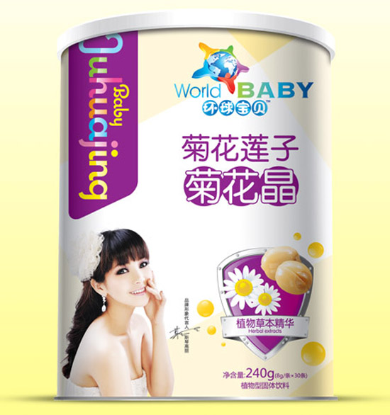 環(huán)球?qū)氊惥栈ㄉ徸泳栈ňЪ埪?tīng)