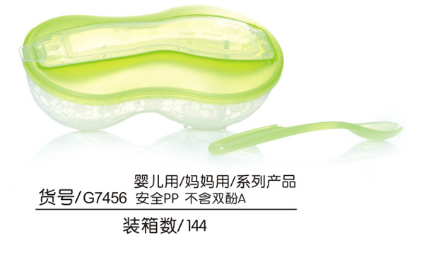 Q0愛(ài)兒童餐具