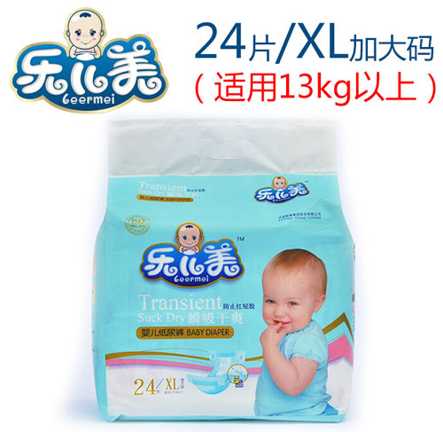 ��(l��)����˲����ˬ�냺����ѝXL�a26Ƭ