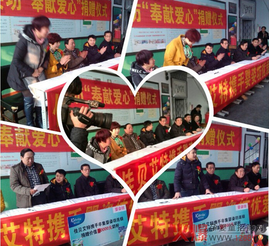 捐贈活動受到各界關(guān)注