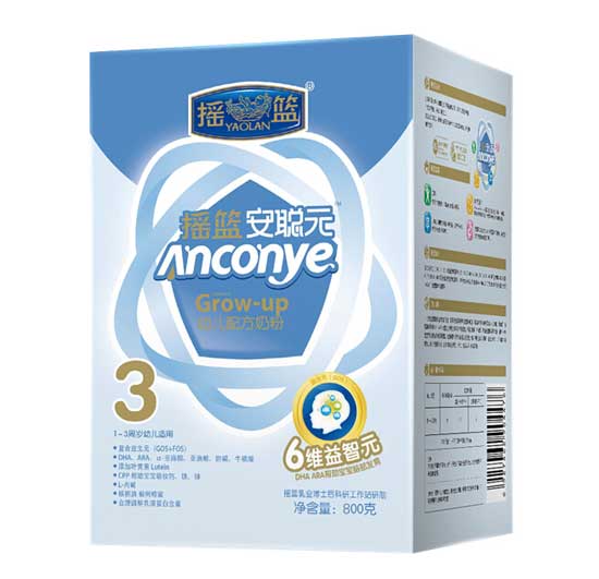 搖籃安聰元幼兒配方乳粉3段
