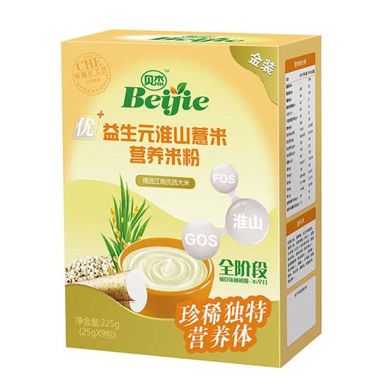 貝杰益生元淮山薏米營(yíng)養(yǎng)米粉
