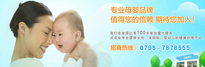 �c(di��n)�c(di��n)����ͯ��Ʒ����