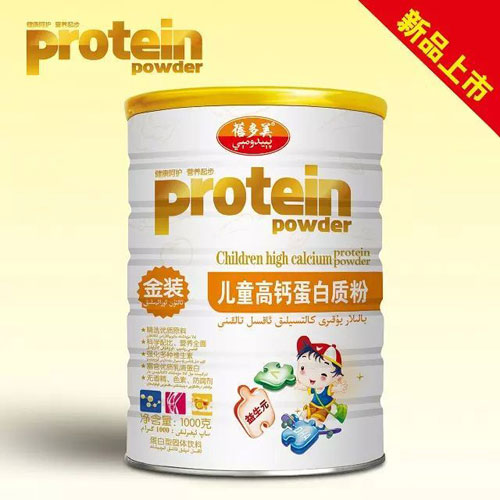 蓓多美兒童高鈣蛋白質(zhì)粉