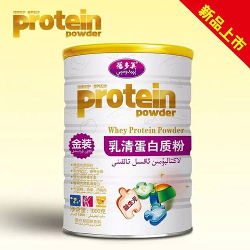 蓓多美乳清蛋白質(zhì)粉