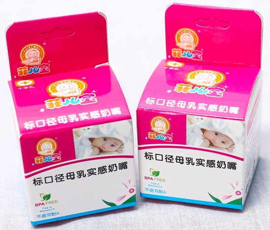 菲兒寶液體硅膠母乳實(shí)感標(biāo)口盒裝奶嘴