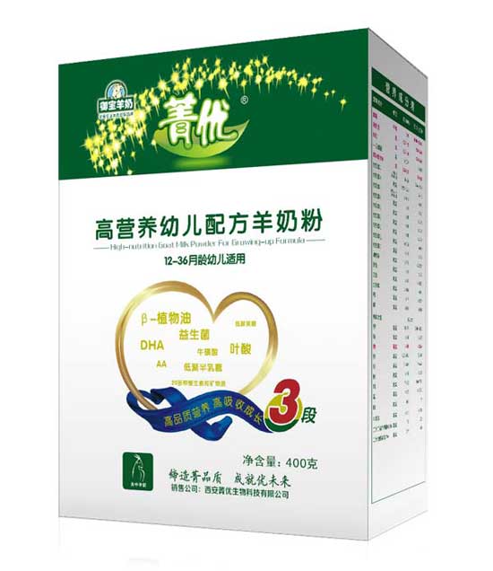 菁優(yōu)高營(yíng)養(yǎng)幼兒配方羊奶粉3段400g