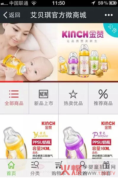 ����ף�R��ؐ����ͯ��ι�ٷ�΢�̳�ȫ�¸İ�����(j��)�ɹ�