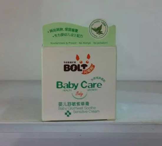 閃電狗嬰兒舒敏紫草膏