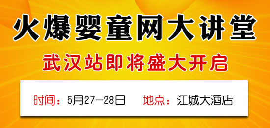 ���(��i)���������׋�ͯʳƷ�𱬾W(w��ng)���v����hվ���ǰ�M(j��n)���Y(ji��)̖(h��o)