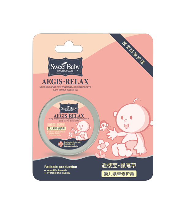 適櫻寶鼠尾草嬰兒紫草修護(hù)膏-卡板已轉(zhuǎn)曲