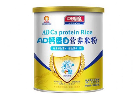 巨日星童加強(qiáng)型AD鈣蛋白營養(yǎng)米粉