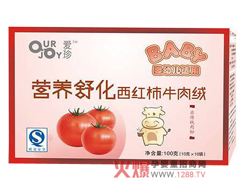 �����ͯ�I�B(y��ng)Ʒ�]���𱬾W(w��ng)���v���Ͼ�վ