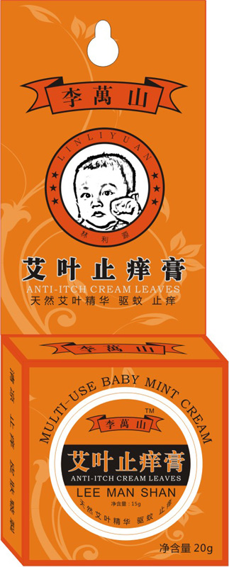 李萬(wàn)山艾葉紫草膏