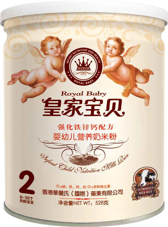 皇家寶貝強(qiáng)化鐵鋅鈣配方嬰幼兒營(yíng)養(yǎng)奶米粉2段